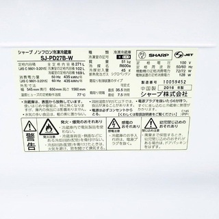 ④ET1207A⭐️SHARPノンフロン冷凍冷蔵庫⭐️