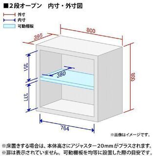 棚 カルテ棚 接骨院 鍼灸院