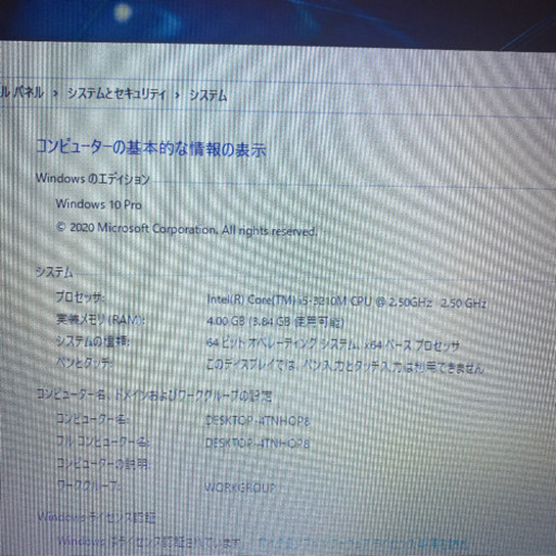 Acer Aspire V3 V3-571-H58D/LK i5三代 【公式通販】
