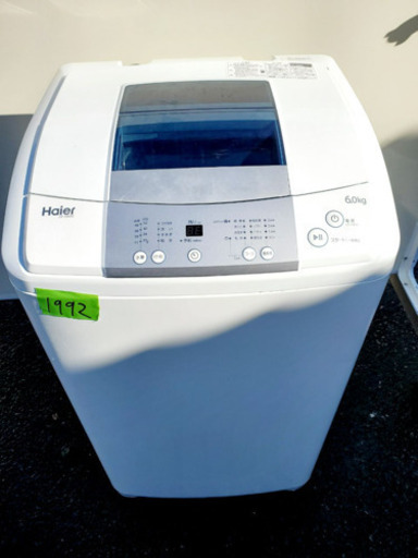 ②✨高年式✨1992番 Haier✨全自動電気洗濯機✨JW-K60M‼️