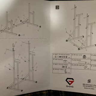バーベル100キロセット、バーベルスタンドセット