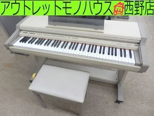 ▶電子ピアノ カワイ 1993年製 76鍵盤 EP55 アイボリー  椅子付き 訳アリ 格安  KAWAI デジタルピアノ 電気ピアノ ペイペイ対応 札幌市西区西野