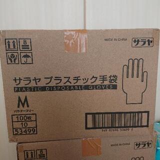 【ネット決済】サラヤ プラスチック手袋 Mサイズ 100枚入り