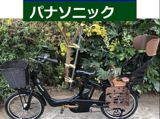 D06D電動自転車J50J☯️パナソニック　充電器無　超高性能モデル１２アンペア