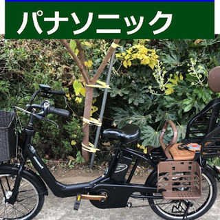 D06D電動自転車J50J☯️パナソニック　充電器無　超高性能モ...