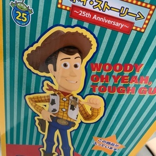 トイストーリー 助け合い ジモティー