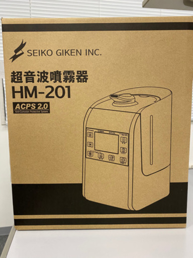 新品　未使用　次亜塩素酸水　対応噴霧器　約26畳　HM-201　ジアリフレ