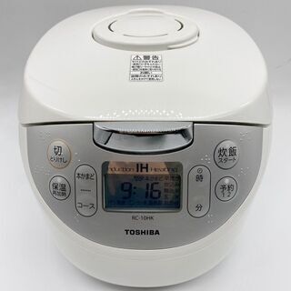 1*13 東芝 TOSHIBA 炊飯器 5.5合 RC-10HK...