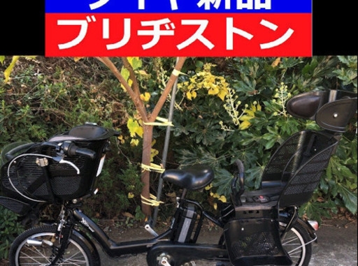 D06D電動自転車J54J☯️ブリジストンアンジェリーノ　２０インチ長生き８アンペア