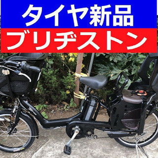 D06D電動自転車J59J☯️ブリジストンアンジェリーノ　２０イ...