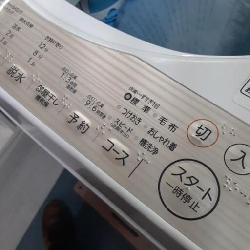 東芝  洗濯機  2017年製  6k  6ヵ月保証  配達可  31201