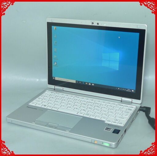 送料無料 中古 ノートパソコン 10.1型 Panasonic CF-RZ4DDACS CoreM 4GB SSD-128GB 無線LAN Windows10 LibreOffice