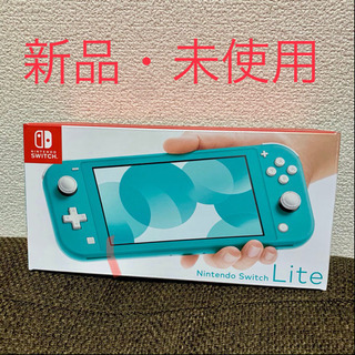 任天堂Switchライト