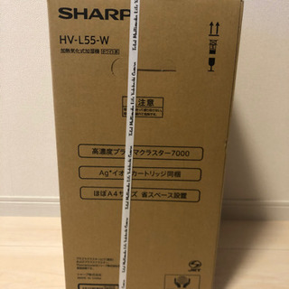 SHARP 加湿器（新品未使用）