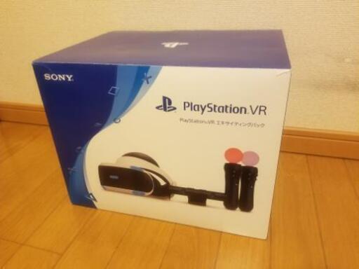 定価32800円 PS4 VRエキサイティングパック　美品