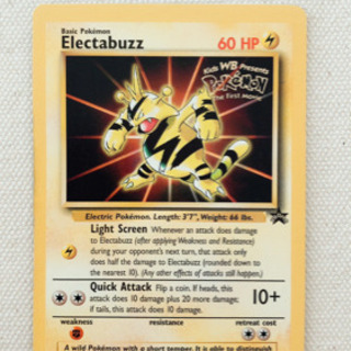 ポケモンカード 英語版 ネコ 月島の家具の中古あげます 譲ります ジモティーで不用品の処分 ポケモンカード 英語版 ネコ 月島の家具の中古あげます 譲ります ジモティーで不用品の処分