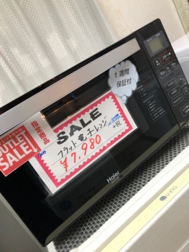 ⭐️Haier フラット電子レンジ　2020年製　黒⭐️