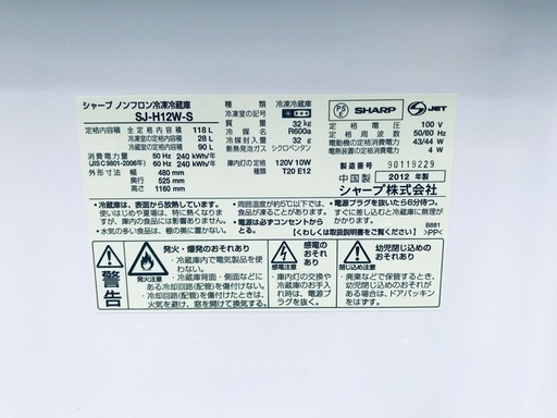 ★送料・設置無料★一人暮らしの方必見◼️超激安！冷蔵庫・洗濯機 2点セット✨