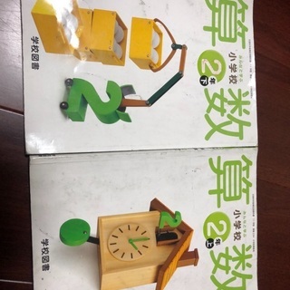 沖縄県の中古算数が無料 格安で買える ジモティー 沖縄県の中古算数が無料 格安で買える ジモティー