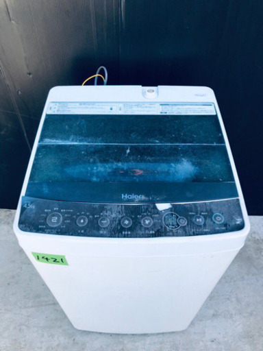 ♬高年式♬洗濯機/冷蔵庫⭐️限界価格挑戦！！ - 洗濯機 