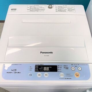 ハッピー西葛西店】お買い得! 国内メーカー家電3点セット 【冷蔵庫 