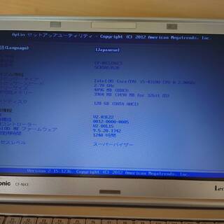 完売御礼【稼働時間わずか1240H 爆速！ 外付けWebカメラ付属】レッツ 