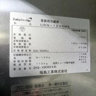 業務用冷蔵庫847 L 年式不明別館倉庫浦添市安波茶2-8-6