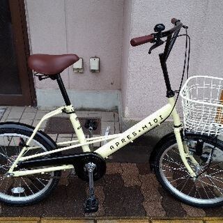 美品☆APRES×MIDI 20吋コンパクト自転車 シングル/ク...