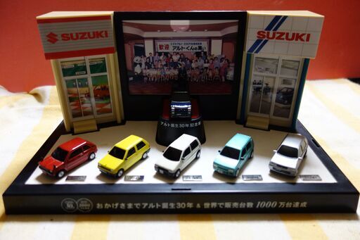 【レア】スズキ アルト30周年記念ミニカーセット✙オマケ【非売品】