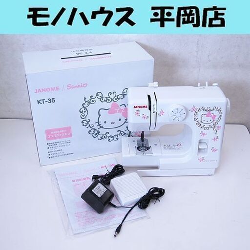 JANOME サンリオ コンパクトミシン KT-35 ハローキティ 電動ミシン ジャノメ 元箱あり☆ PayPay(ペイペイ)決済可能 ☆ 札幌市 清田区 平岡