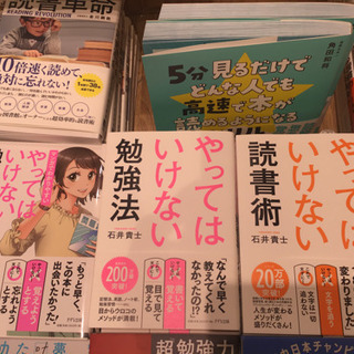 下記の本・雑誌貸してください