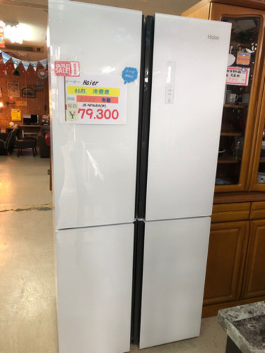 ⭐️Haier 468L冷蔵庫 2020年製⭐️ - 冷蔵庫 ⭐️Haier 468L冷蔵庫 2020年製⭐️ - 冷蔵庫