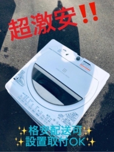 ③ET1910A⭐TOSHIBA電気洗濯機⭐️