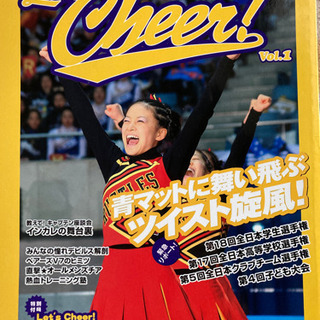 雑誌【Let’s Cheer!!】レッツチア5冊