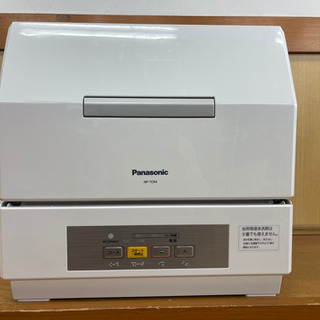 相場より安い！【美品】Panasonic NP-TCR4-W 2...