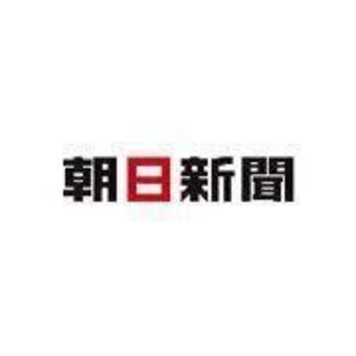 ルート営業現在ご購読頂いているお客様へ訪問していただきます Tjtjapan 伊勢崎のルートセールスの正社員の求人情報 有限会社 ティージャパン ジモティー