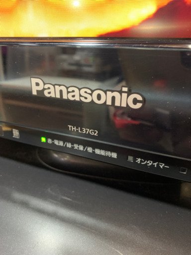 ☆値下げ☆ Panasonic 37インチ　液晶テレビ　中古