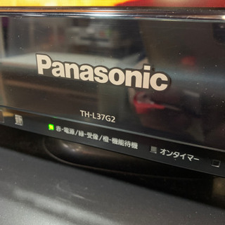 ☆値下げ☆ Panasonic 37インチ　液晶テレビ　中古-鉄瓶 龍文堂造 骨董