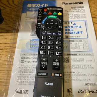 ☆値下げ☆ Panasonic 37インチ　液晶テレビ　中古-鉄瓶 龍文堂造 骨董