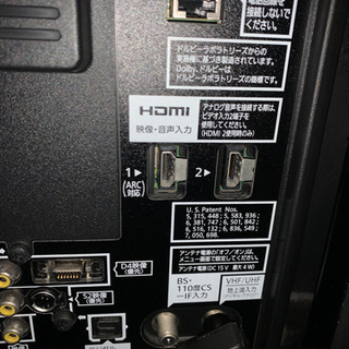 ☆値下げ☆ Panasonic 37インチ　液晶テレビ　中古-鉄瓶 龍文堂造 骨董