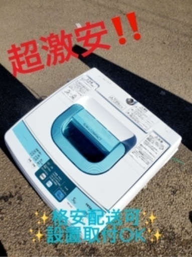 ③ET1982A⭐️日立電気洗濯機⭐️