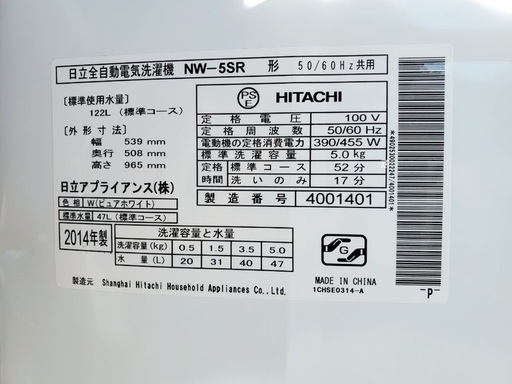 ③ET1982A⭐️日立電気洗濯機⭐️