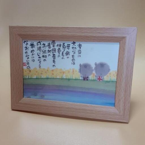 お地蔵さんポエム3 沖縄love てだこ浦西の家具の中古あげます 譲ります ジモティーで不用品の処分