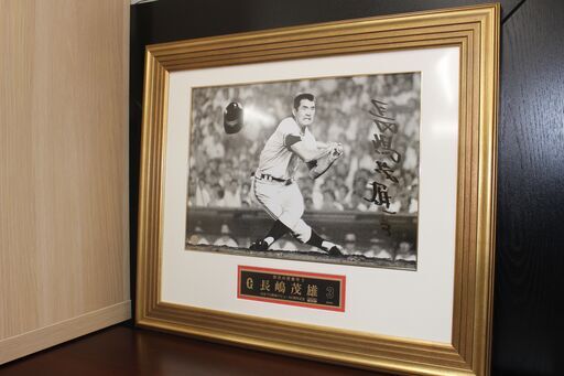 「限定生産」エポック  日本プロ野球デビュー60周年記念 長嶋茂雄 直筆サイン入りフォトフレーム 2018 ★特別値下げ★有料配送