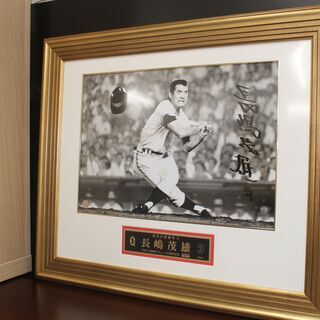 「限定生産」エポック  日本プロ野球デビュー60周年記念 長嶋茂雄 直筆サイン入りフォトフレーム 2018 ★特別値下げ★有料配送