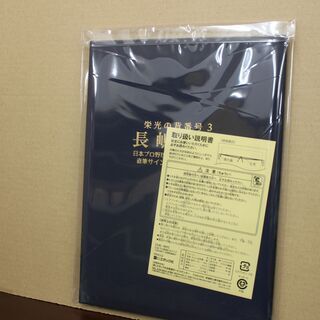 「限定生産」エポック  日本プロ野球デビュー60周年記念 長嶋茂雄 直筆サイン入りフォトフレーム 2018 ★特別値下げ★有料配送