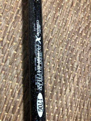コマンドX パワーバトラー170G バット付き 釣竿 最終値下げ