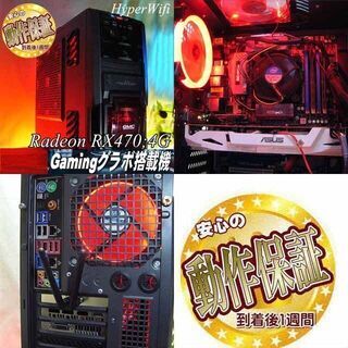 ☆紅～Kurenai☆ハイパーWifiゲーミング】フォートナイト・Apex◎現品