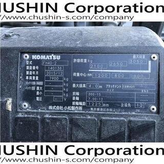 4トン　ベールクランプ　2015年　ディーゼル　エンジンフォークリフト　コマツ　関東輸送費無料(条件有)