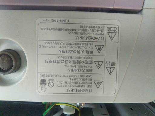 ☆中古 激安！！ SHARP　全自動洗濯機　5.5kg　ES-G5GE-KP形　2018年製 KA012　￥18,000！！